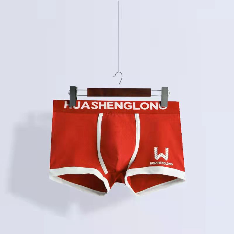 Men’s Ultra-Soft Boxer Shorts